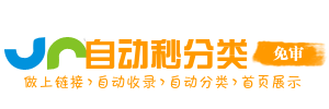 临颍县今日热搜榜